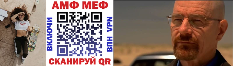 ОМГ ОМГ ссылки  Теберда  Амфетамин 98% 