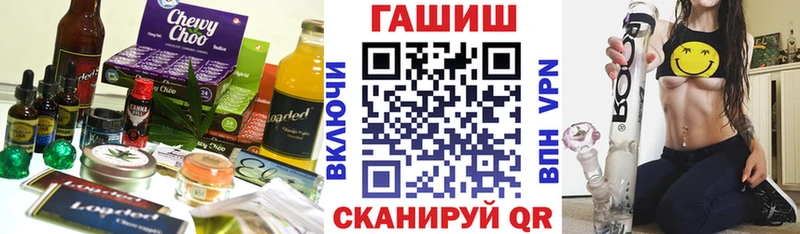 Печенье с ТГК марихуана  Теберда 