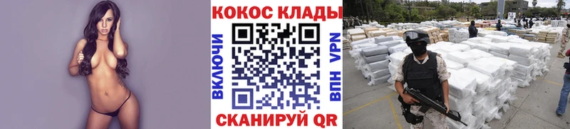 что такое Теберда Кокаин Columbia