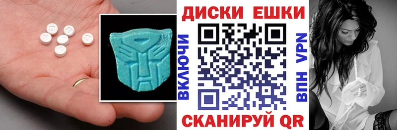 маркетплейс Telegram Теберда Ecstasy 99%