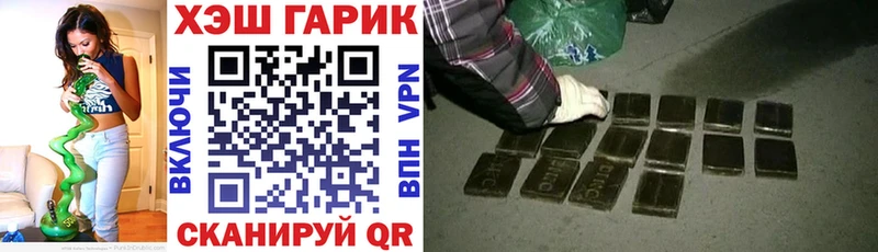 ГАШИШ убойный  что такое наркотик  Теберда 