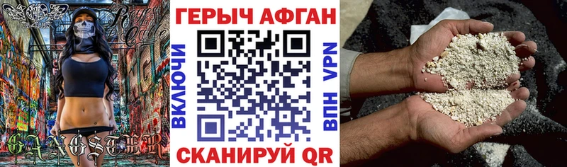 ГЕРОИН герыч  Теберда 