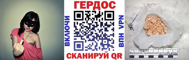 ГЕРОИН Афган Теберда