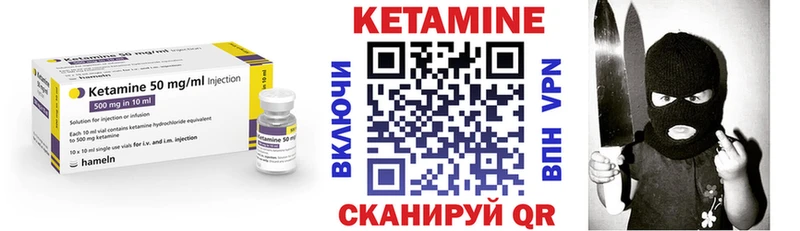 КЕТАМИН ketamine  Теберда 