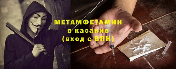наркотики Арсеньев