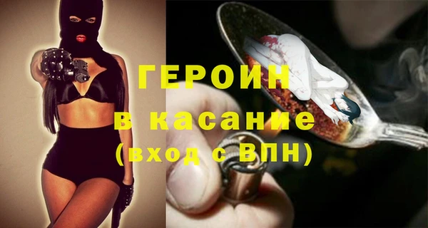 наркотики Арсеньев