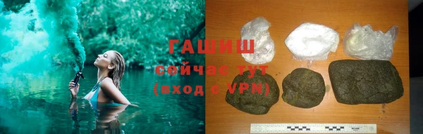 спайс Армянск