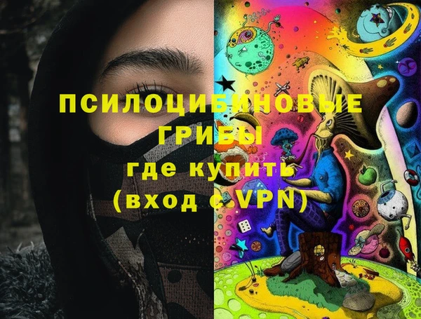 спайс Армянск