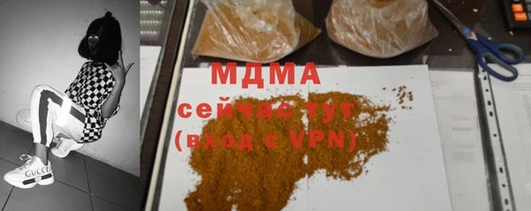 спайс Армянск