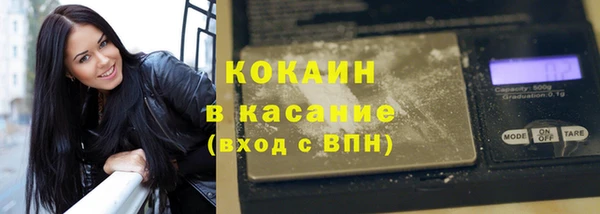 наркотики Арсеньев