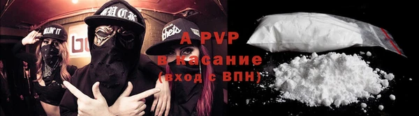 наркотики Арсеньев