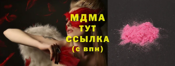 наркотики Арсеньев