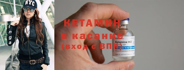 спайс Армянск