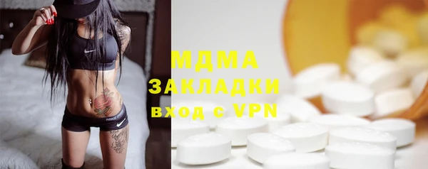 спайс Армянск