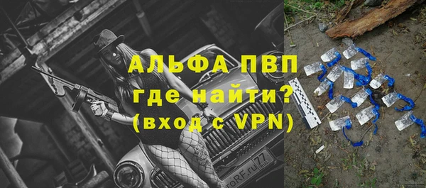 спайс Армянск