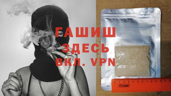 спайс Армянск
