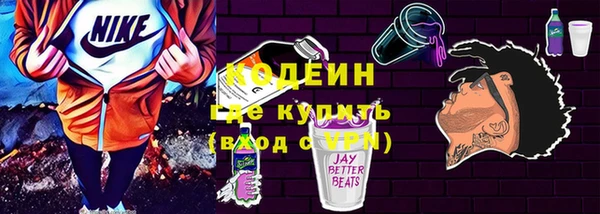 COCAINE Осинники