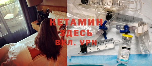 спайс Армянск