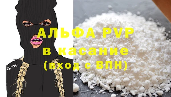 спайс Армянск