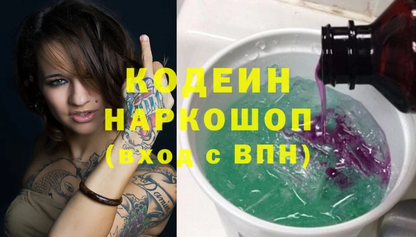 наркотики Арсеньев