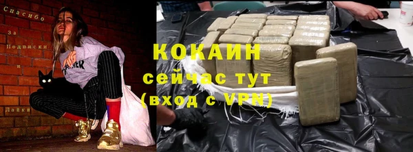 спайс Армянск
