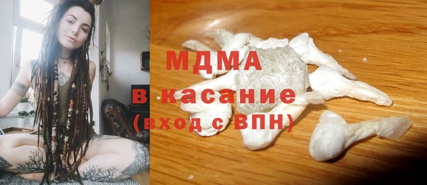 наркотики Арсеньев