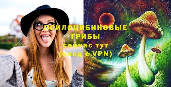 наркотики Арсеньев