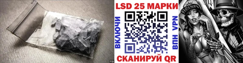 Лсд 25 экстази ecstasy Теберда