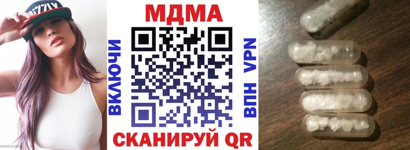 MDMA кристаллы  Теберда 