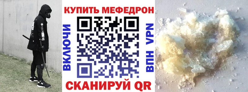 Мефедрон мука  ссылка на мегу как войти  Теберда 