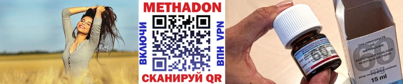 МЕТАДОН мёд  Теберда 