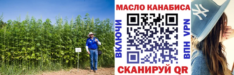 ТГК вейп  блэк спрут вход  Теберда  купить  