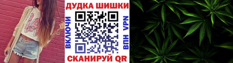 Марихуана THC 21%  Теберда 